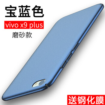 vivox9寶藍(lán)色