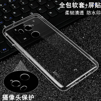 htc手機(jī)軟套