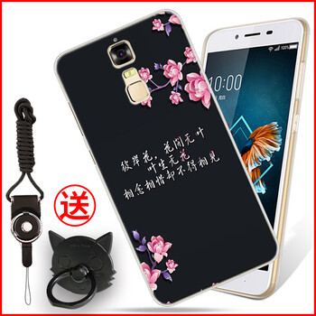邁琪數(shù)碼（Maqi Star） 中興BladeA2Plus/ZTE BV0730 手機殼/保護套