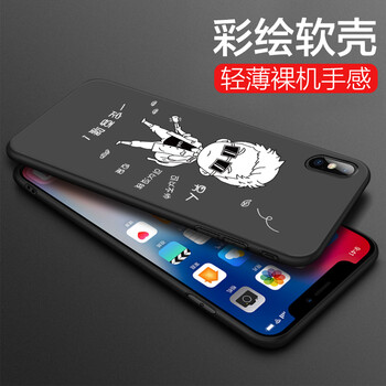 iPhoneX價(jià)錢
