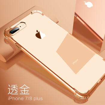 蘋(píng)果4代中殼