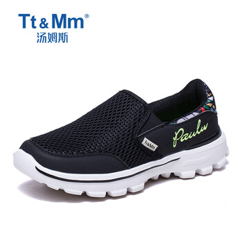湯姆斯（Tt＆Mm）男士黑色 41