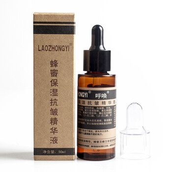 除皺化妝品