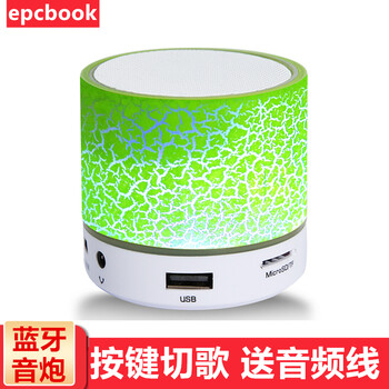 周末聚會，便攜藍牙音響來助力