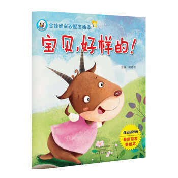 成長(zhǎng)勵(lì)志