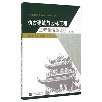 書摘
