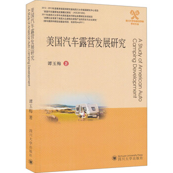 汽車發(fā)展
