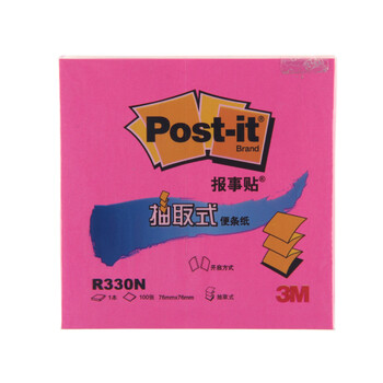 3m抽取便利貼