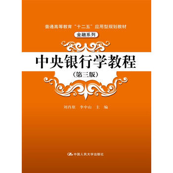 中央