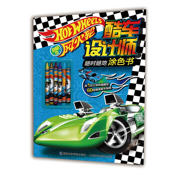 模型貼紙