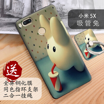 小米5x手機(jī)發(fā)售