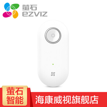 螢石  智能家居 A1C探測器網(wǎng)關