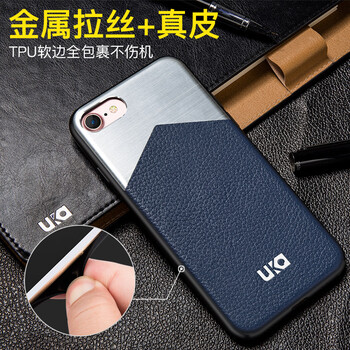 蘋果荔枝紋手機殼