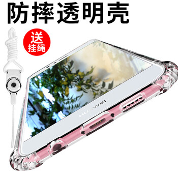 新亞魚 華為nova2 手機(jī)殼/保護(hù)套
