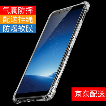 易京（YJING） VIVO X20 手機殼/保護套