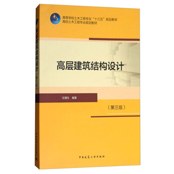 書(shū)摘