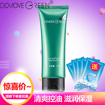 damegreen,damegreen,冬木,乳排行榜,古雨,冬木,古雨,潔面,潔面,排名,推薦