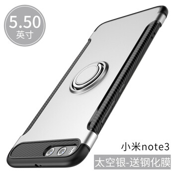 小米note3新款