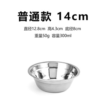 配套餐具