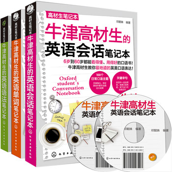 單詞冊