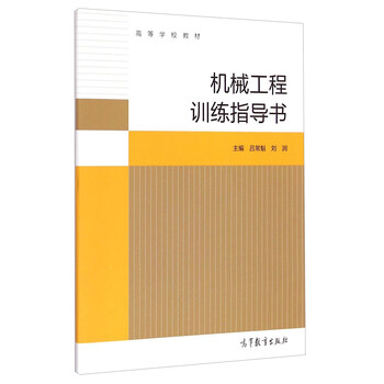 書教材