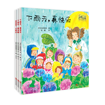 奇想樂園