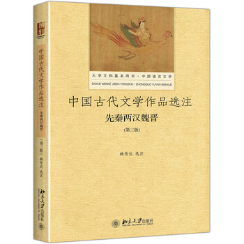 中國(guó)古代