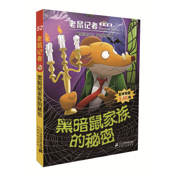 全球
