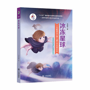 兒童作品
