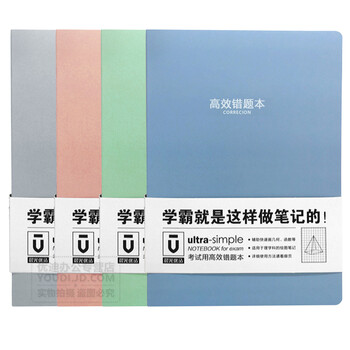 怎么樣,手冊,效率,效率,手冊