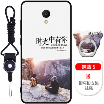 商品魅藍(lán)