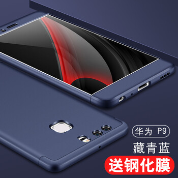 高顏值蘋果寶，保護(hù)你的雙眼