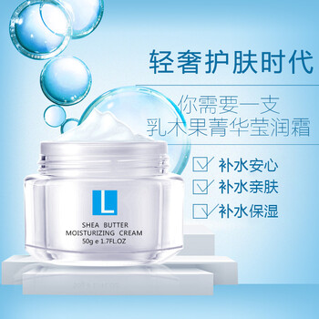 歐泉琳（LQUALYN）乳液/面霜控油平衡，細(xì)致毛孔，保濕，補(bǔ)水