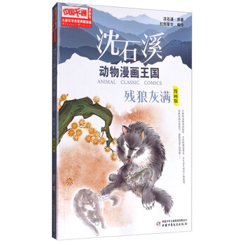 兒童文學(xué)
