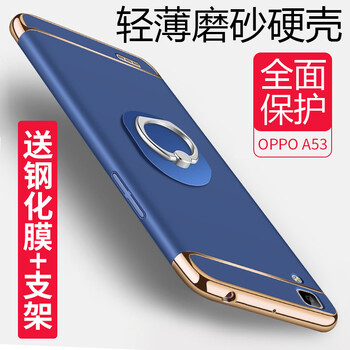 古斯奇 oppo a53 手機殼/保護套