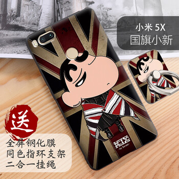 小米5x手機(jī)發(fā)售