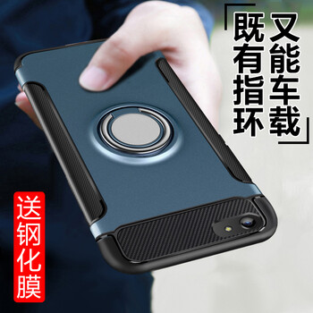 艾派客（AIPAIKE） oppoa59 手機(jī)殼/保護(hù)套