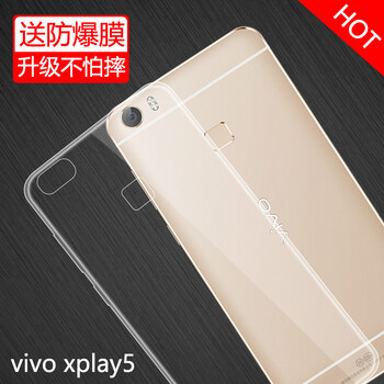 特七 vivo Xplay5 手機殼/保護套
