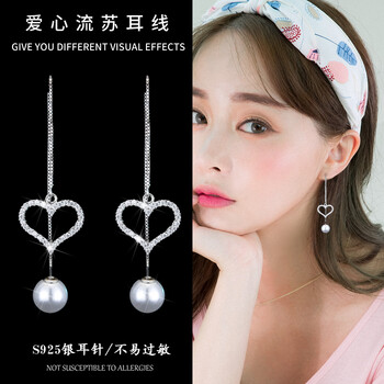 珠子流蘇