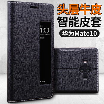 雙如 華為mate10 手機(jī)殼/保護(hù)套