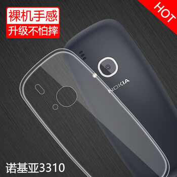 諾基亞1030手機(jī)套