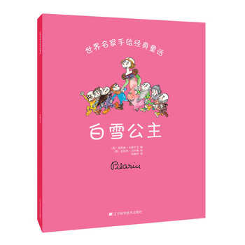 世界手繪