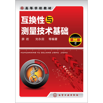 互換性
