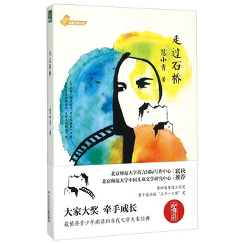 書摘