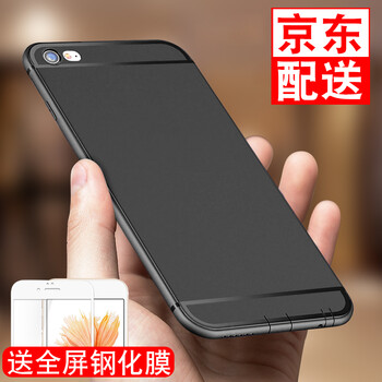 果坊手機(jī)保護(hù)套