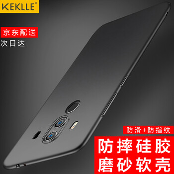 KEKLLE 華為mate10/mate10 pro 手機殼/保護套