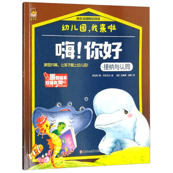 嗨你好