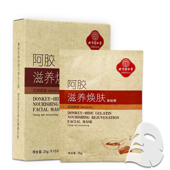 祛痘蘆薈膠面膜