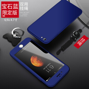 iphone6s扣指環(huán)