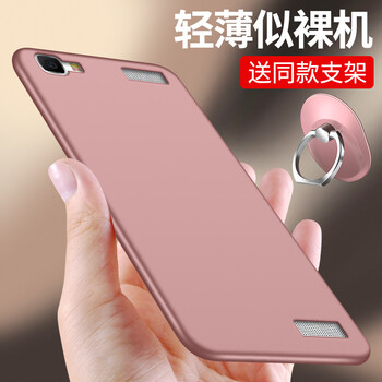 vivo手機(jī)y37l